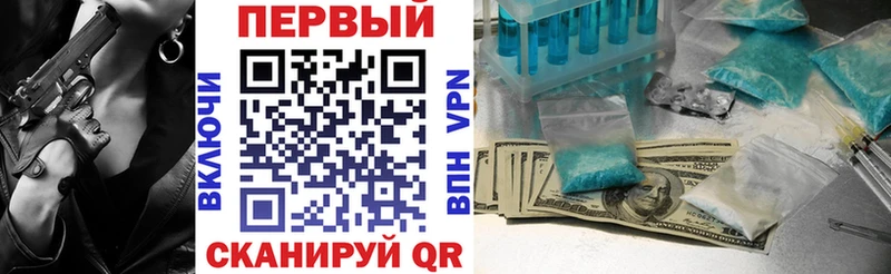 наркота  Минусинск  Амфетамин 98% 