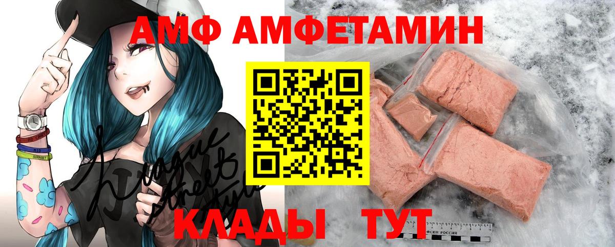 Минусинск  ГАШИШ  Codein  Марихуана  Каннабис  КОКАИН  ГАШ  Вход с VPN  МЕФ кристаллы 