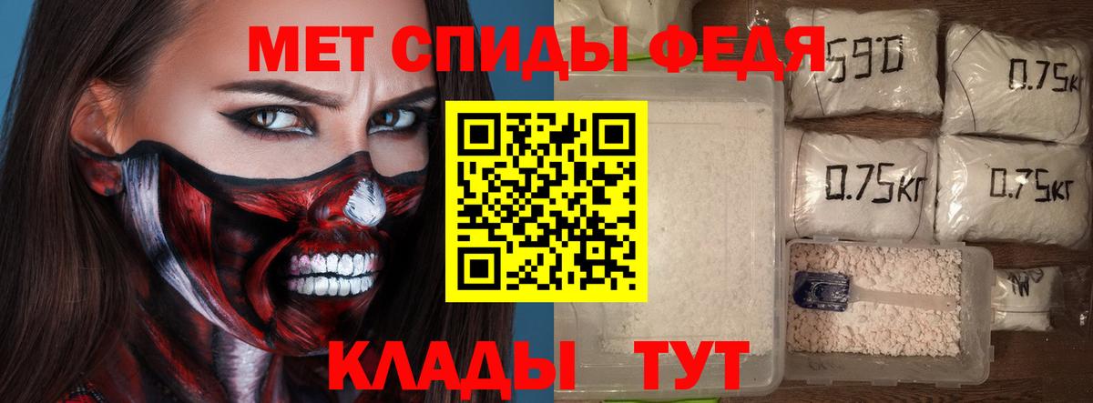 Amphetamine Розовый  Amphetamine  Минусинск  Вход с VPN 