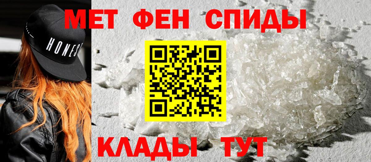 АМФ Розовый Минусинск