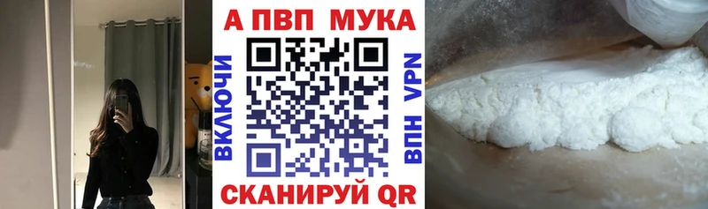 MEGA зеркало  Минусинск  A-PVP Соль 