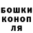 ГЕРОИН гречка Valeriya Goval'
