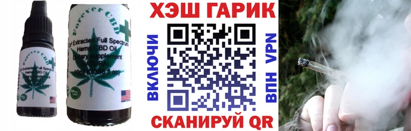 Cannafood марихуана  кракен как зайти  Минусинск 