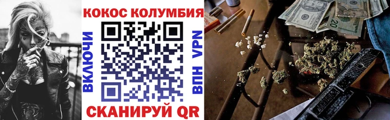 закладки  Минусинск  Кокаин 98% 