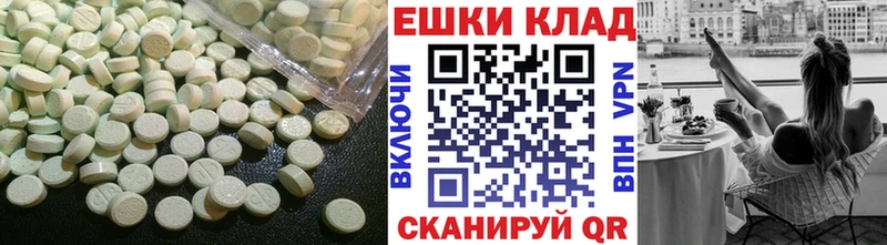 Экстази TESLA Минусинск