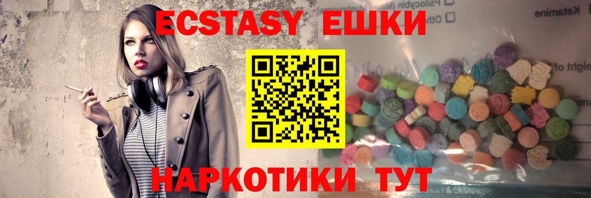 ЭКСТАЗИ Cube  Вход с VPN  Ecstasy  Минусинск 