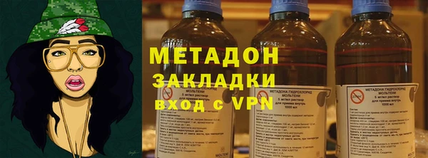 соль курить ск Армянск