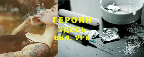 амфетамин Покачи