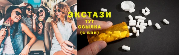 ГАЛЛЮЦИНОГЕННЫЕ ГРИБЫ Арсеньев