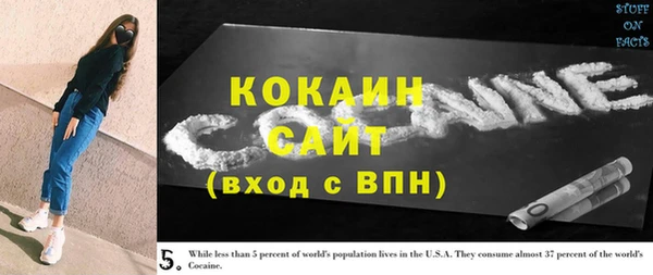 соль курить ск Армянск