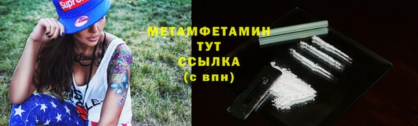 соль курить ск Армянск