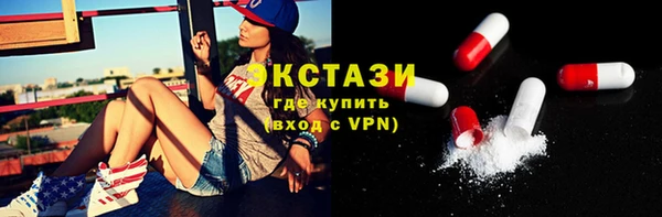 соль курить ск Армянск