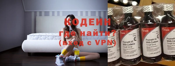 прущие грибы Покровск