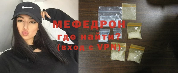 твердый Богородск