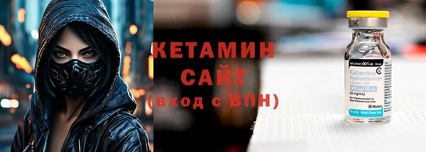 амфетамин Покачи