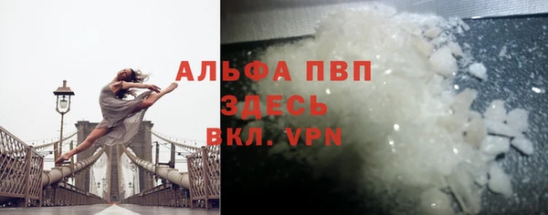 соль курить ск Армянск