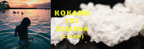 соль курить ск Армянск