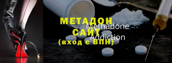 ГАЛЛЮЦИНОГЕННЫЕ ГРИБЫ Арсеньев