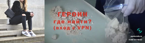 амфетамин Покачи