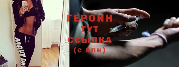 ГАЛЛЮЦИНОГЕННЫЕ ГРИБЫ Арсеньев