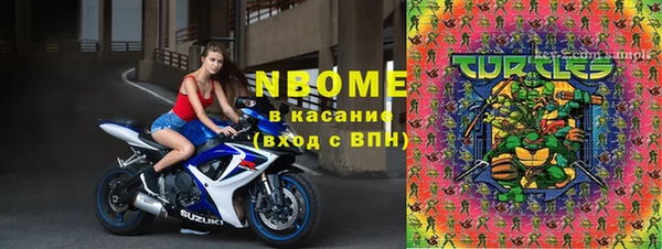соль курить ск Армянск