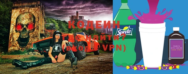 кокаин перу Покров
