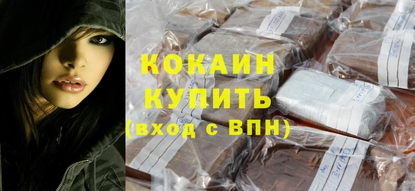 соль курить ск Армянск