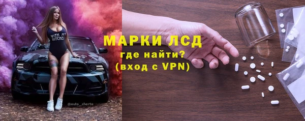 соль курить ск Армянск