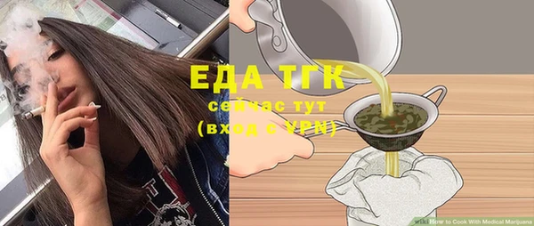 ГАЛЛЮЦИНОГЕННЫЕ ГРИБЫ Арсеньев