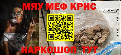 метадон Камышлов