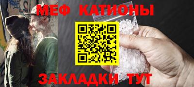 прущий лед Канаш
