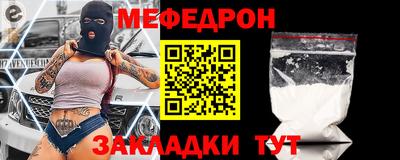 прущий лед Канаш