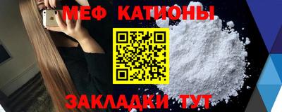 прущий лед Канаш