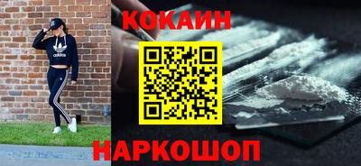прущий лед Канаш