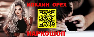 мдма Кандалакша