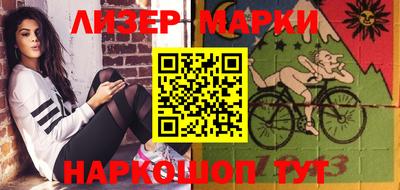 прущий лед Канаш