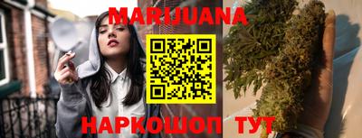 прущий лед Канаш