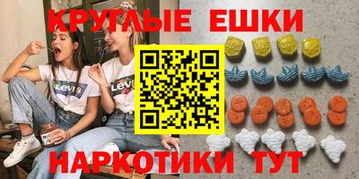 прущий лед Канаш