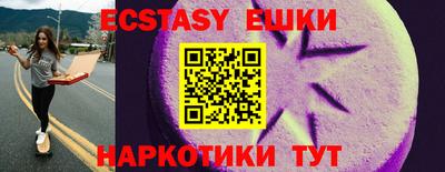 прущий лед Канаш