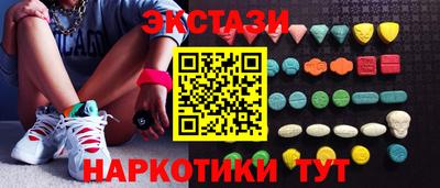 прущий лед Канаш