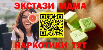 мдма Кандалакша