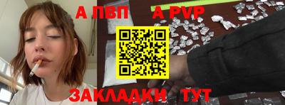 прущий лед Канаш