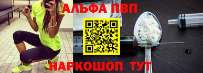 прущий лед Канаш