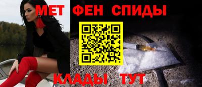метадон Камышлов