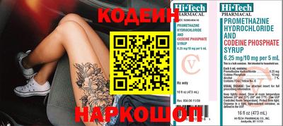 прущий лед Канаш