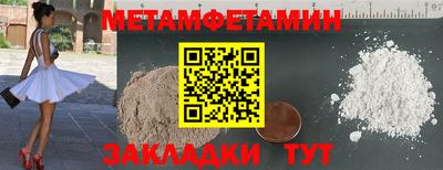 мдма Кандалакша