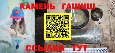 прущий лед Канаш