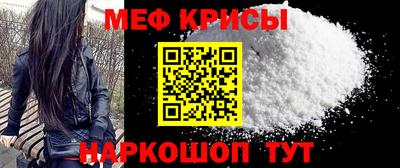 метадон Камышлов