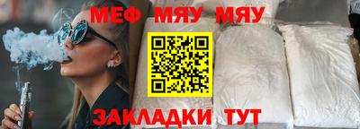 метадон Камышлов