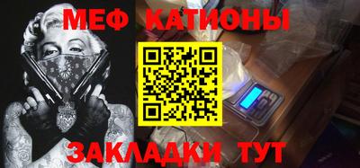 прущий лед Канаш
